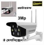 V380 Pro Champion Brand Bullet Waterproof Outdoor IP Camera