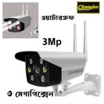 V380 Pro Champion Brand Bullet Waterproof Outdoor IP Camera